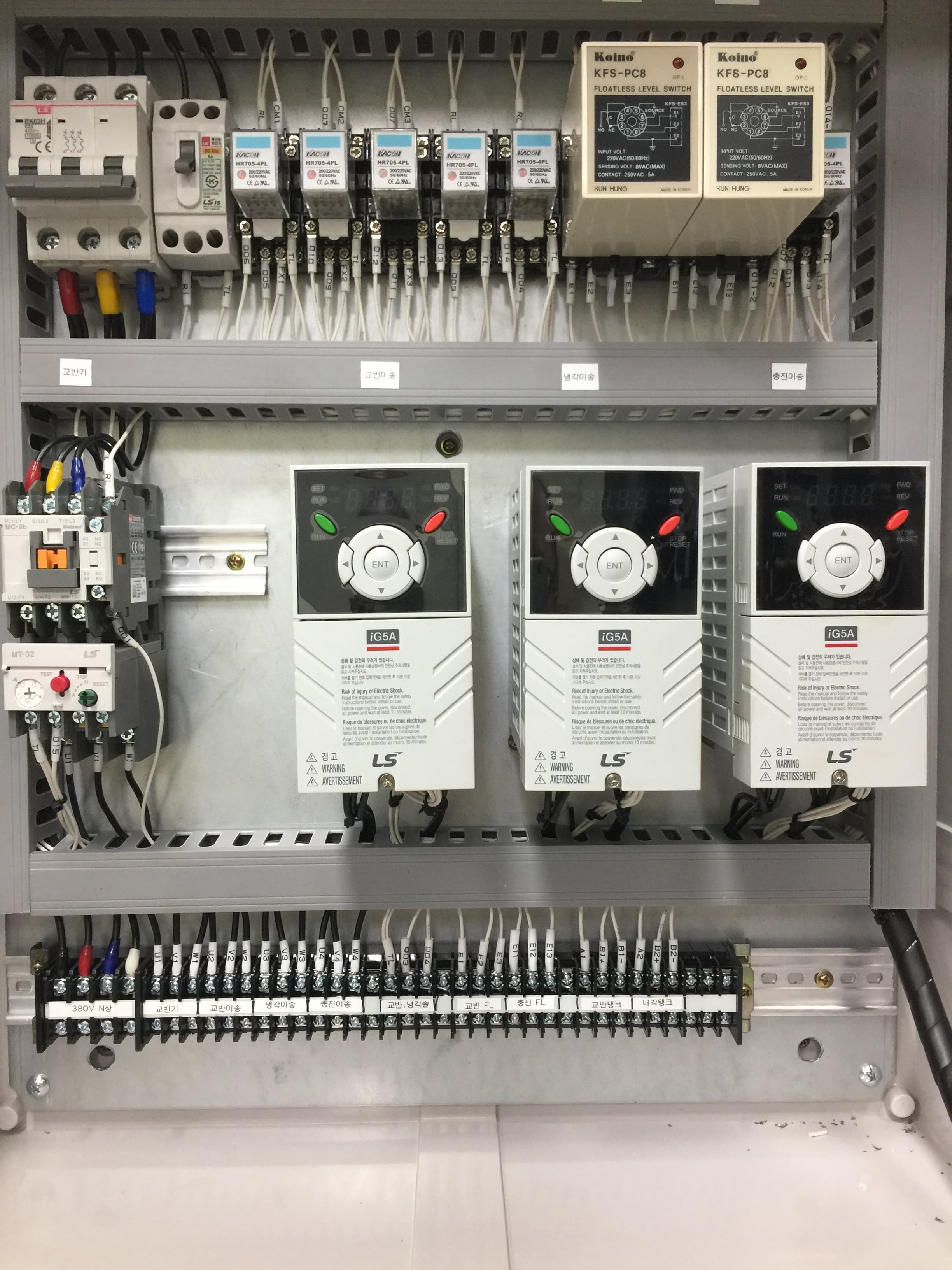 산업용 중앙 제어 시스템